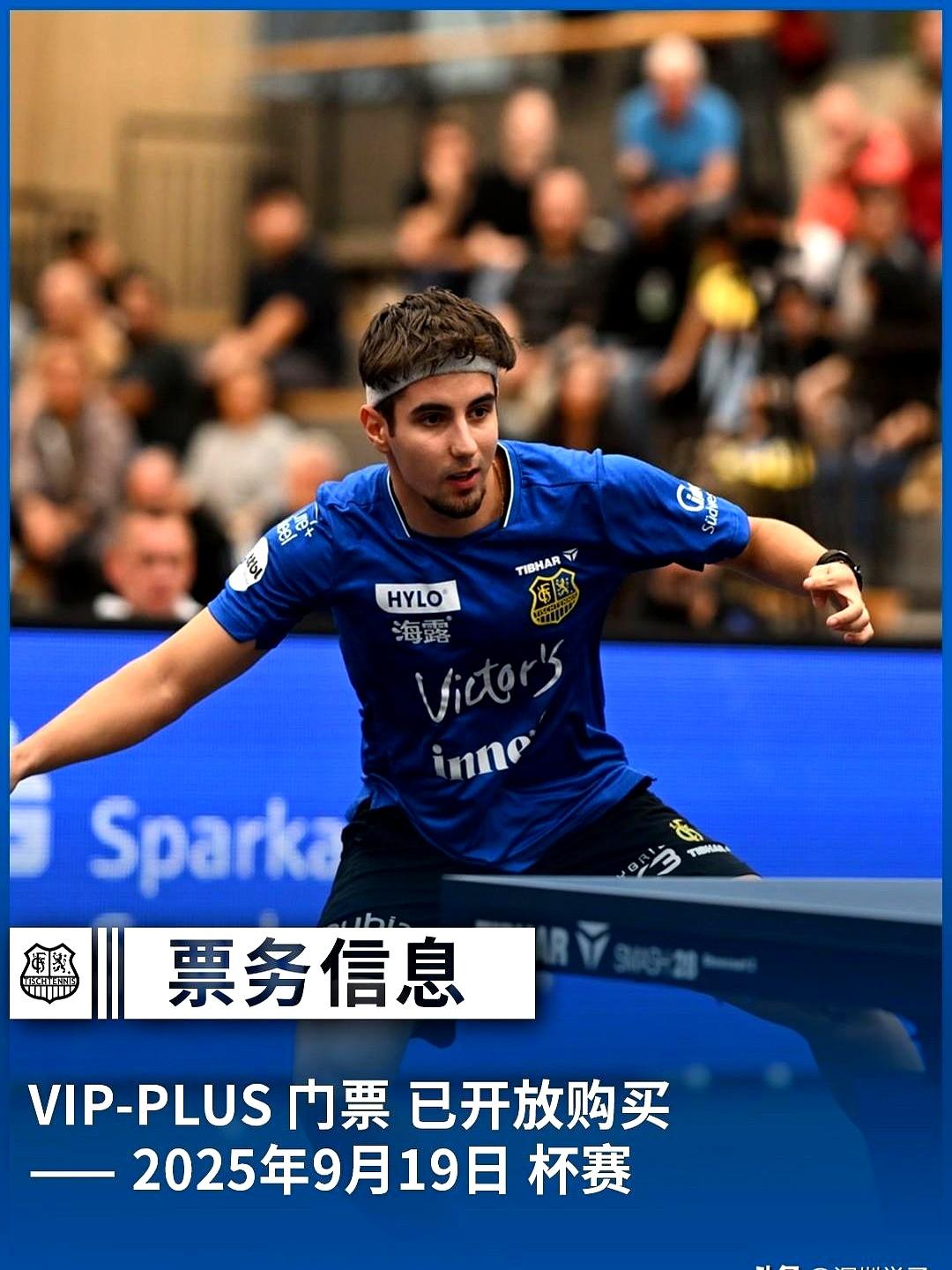 关键时刻里尔备战德国杯加时末段扳平良机引欢呼之后，广厦男篮关键时刻内部沟通的简单介绍爱游戏官网