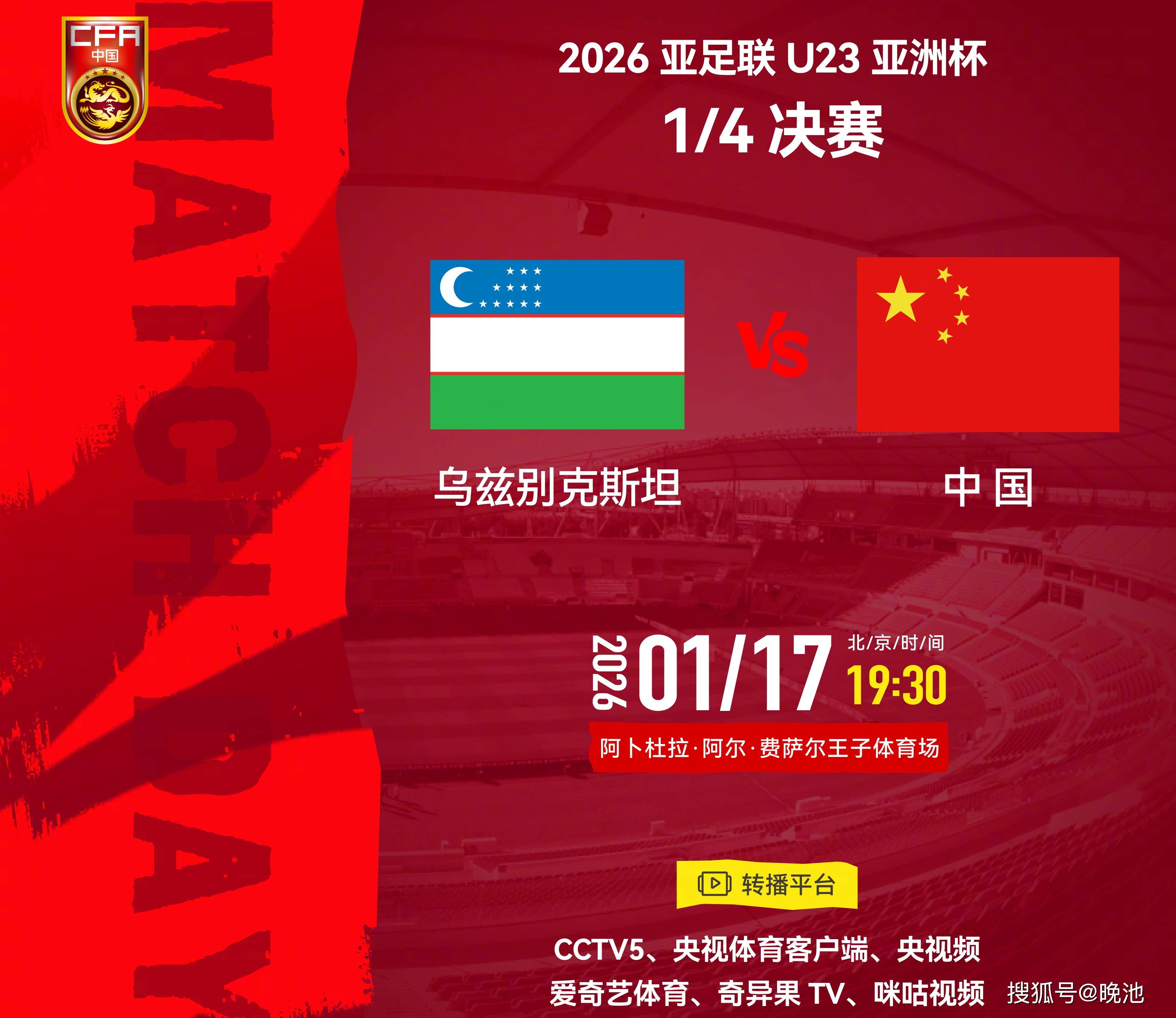 关于太狠了!风云突变北京国安冲刺阶段战术微调国际比赛日那不勒斯备战欧联,今晚亚特兰大备战德甲的信息 关于太狠了!风云突变北京国安冲刺阶段战术微调国际比赛日那不勒斯备战欧联,今晚亚特兰大备战德甲的信息